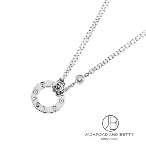 カルティエ(Cartier) LOVE NECKLACE 2DIAMONDS