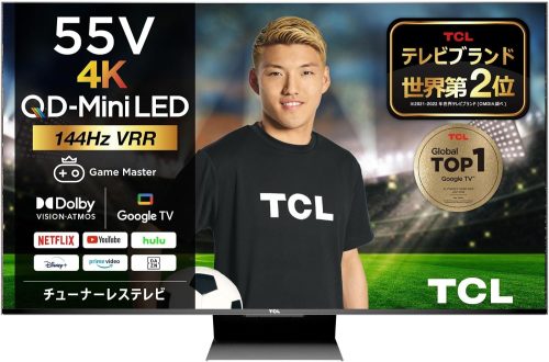 TCL(ティーシーエル) C845シリーズ 史上最高4K MiniLED 55C845 2023