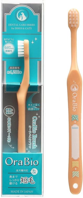 OraBio オーラバイオブラシ
