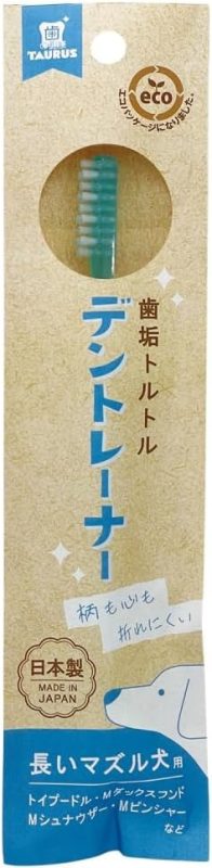 トーラス(TAURUS) 歯垢トルトル デントレーナー 長いマズル犬用