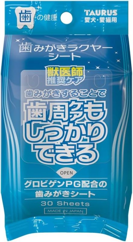 トーラス(TAURUS) 歯みがきラクヤー シート