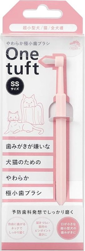 Takakura やわらか極小歯ブラシ