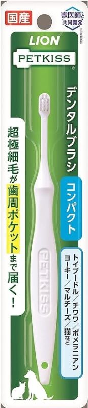 ライオン商事(LION) PETKISS デンタルブラシ コンパクト