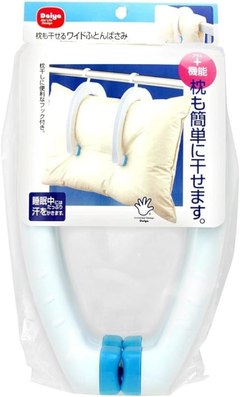 ダイヤ(Daiya) 枕も干せるワイドふとんばさみ