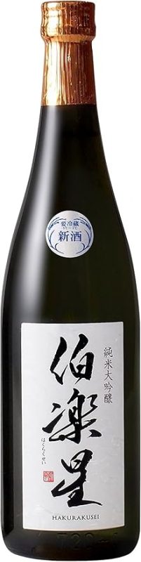 新澤醸造店 伯楽星 純米大吟醸