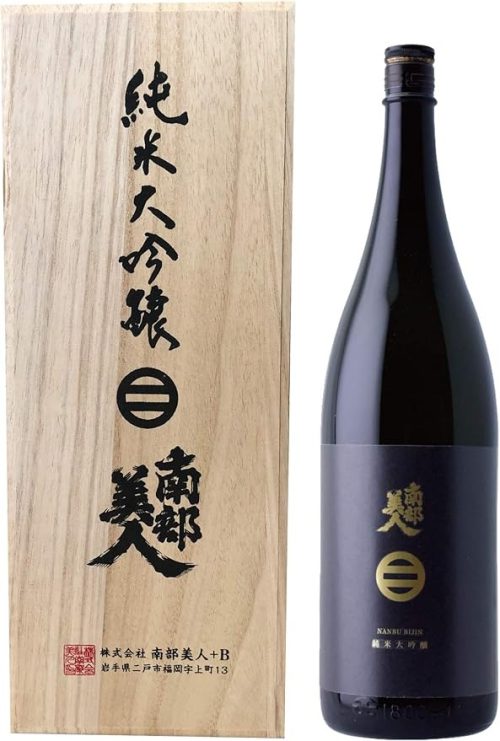 南部美人 純米大吟醸