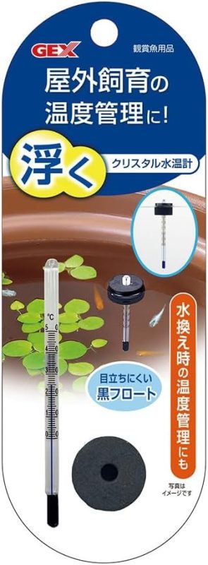 ジェックス(GEX) 浮くクリスタル水温計