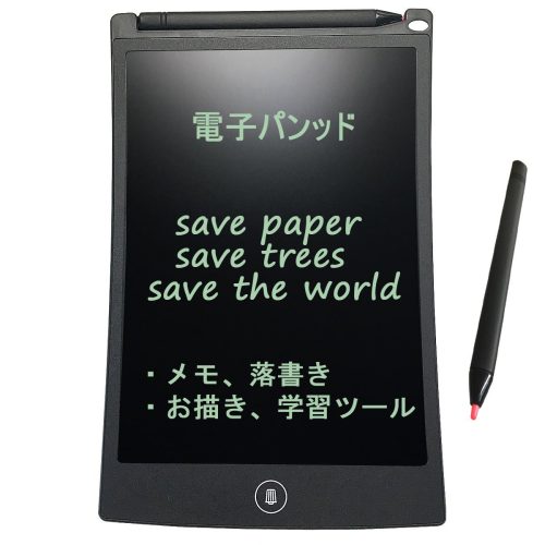 HOMESTEC 電子パッド