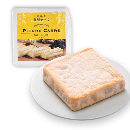 のぼりべつ酪農館 ピエール・カレ