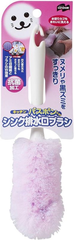 山崎産業 (THE YAMAZAKI CORPORATION) キッチンバスボンくん抗菌  シンク排水口ブラシ
