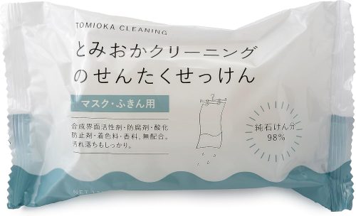 とみおかクリーニング とみおかクリーニングの洗濯石けん・マスクふきん用 1HT8301