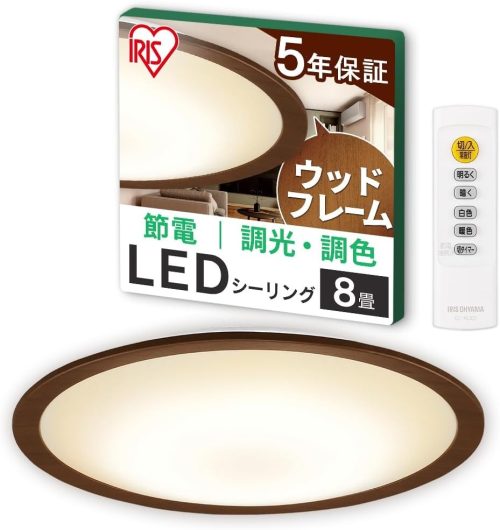 アイリスオーヤマ(IRIS OHYAMA) シーリングライト LED 8畳 調光 調色 節電モデル ウッドフレーム CEA8DL-5.0QWFM