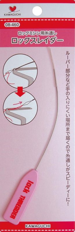 KAWAGUCHI ロックミシン用糸通し ロックスレイダー 08-460