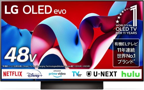 LGエレクトロニクス(LG Electronics) 48V型 4K有機EL AI テレビ OLED48C4PJA 2024