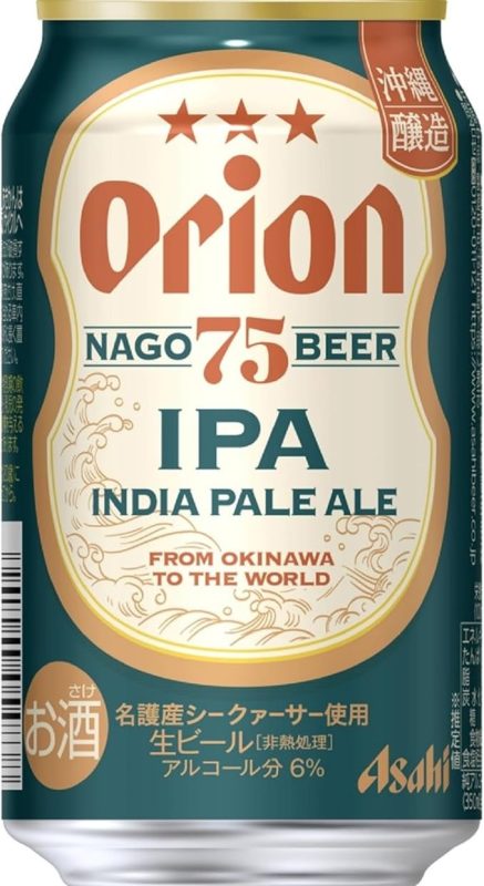 オリオンビール(ORION BREWERIES) 75BEER IPA