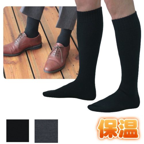 ニチアミ ヒートインプラス メンズ ハイソックス