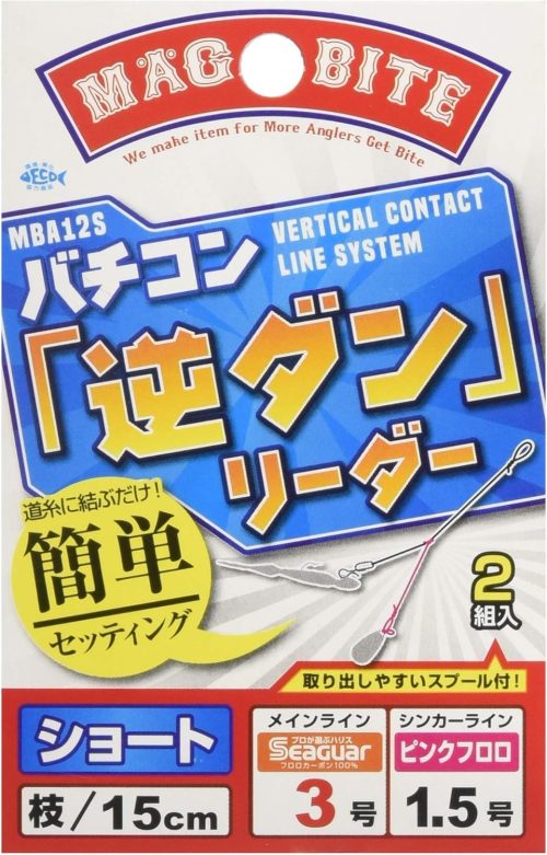 マグバイト(MAGBITE) バチコン 逆ダン リーダー