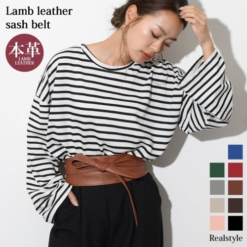 リアルスタイル(Realstyle) 本革ロングサッシュベルト