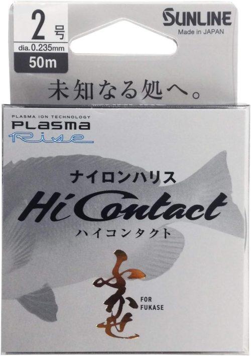サンライン(SUNLINE) ハイコンタクト