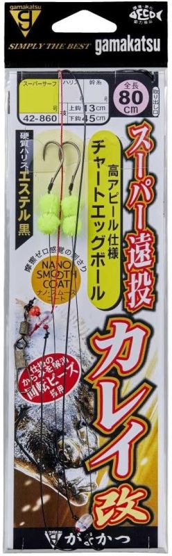 がまかつ(Gamakatsu) スーパー遠投カレイ仕掛 改