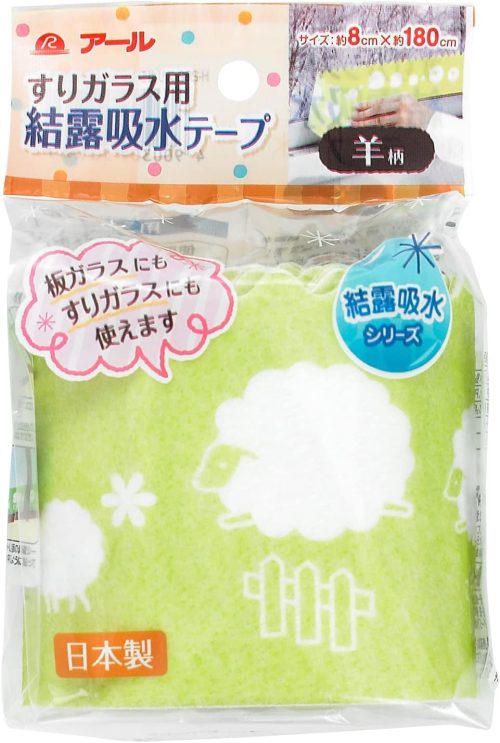 アール すりガラス用 結露吸水テープ