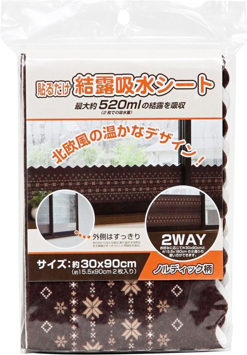 ユーザー(USER) 結露吸水シート 高さ15.5cm