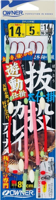 オーナーばり(OWNER) 抜投カレイ遊動