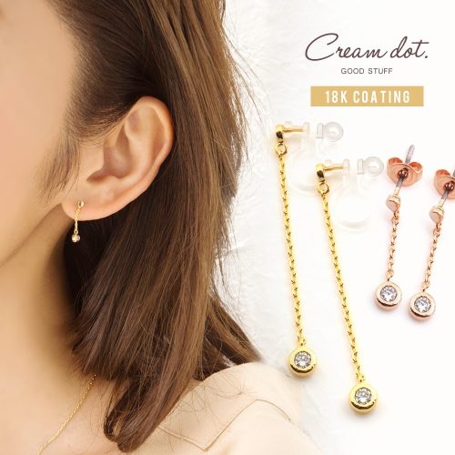 クリームドット(Cream dot) チェーン イヤリング