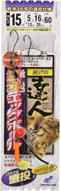 ハヤブサ(Hayabusa) 鮮艶エッグボールパワフル遠投