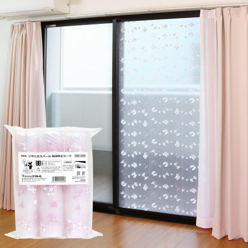 アストロ 断熱・結露防止シート リサとガスパール