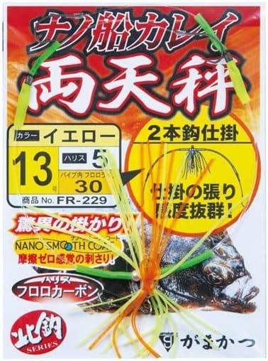 がまかつ(Gamakatsu) ナノ船カレイ仕掛 両天秤