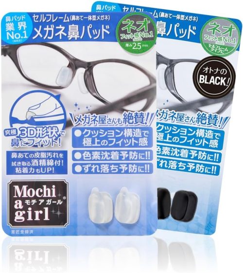 マサル産業 モチアガール ネオ セルフレームタイプ専用