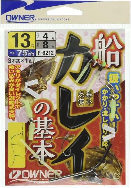 オーナーばり(OWNER) 船カレイの基本