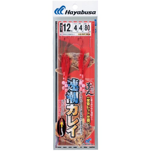 ハヤブサ(Hayabusa) 投げの達人 速潮カレイ 全身レッド