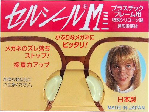 ハセガワ・ビコー セルシールU