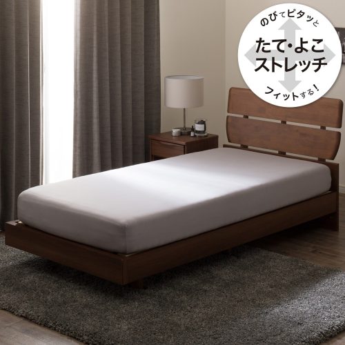 ニトリ(NITORI) たて・よこストレッチ Nフィットシーツ 2115100003528