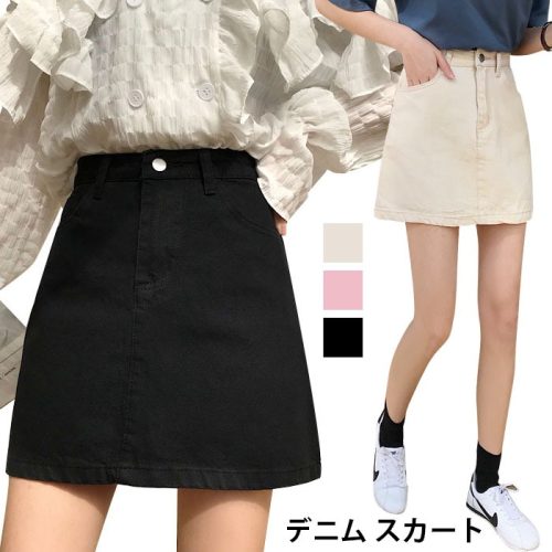 ル・フタール(LE FUTUR) デニムミニスカート