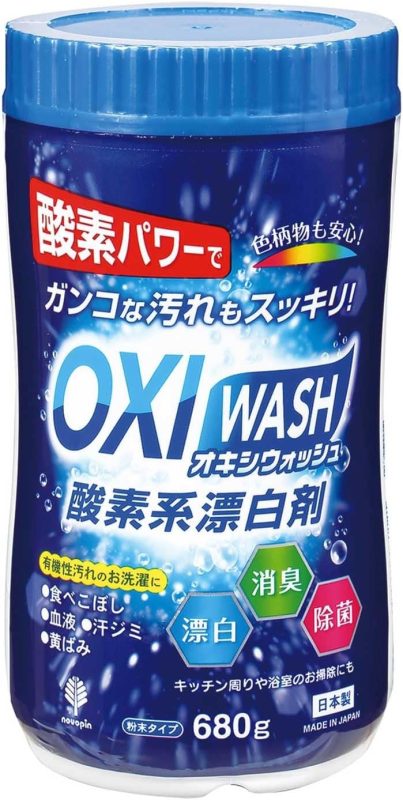 紀陽除虫菊 OXI WASH 酸素系漂白剤