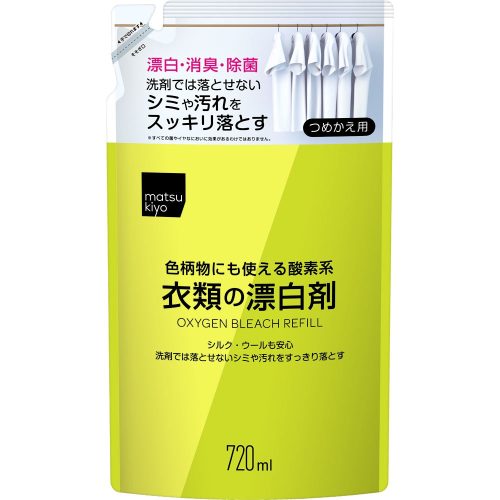 ミツエイ matsukiyo 衣類の漂白剤
