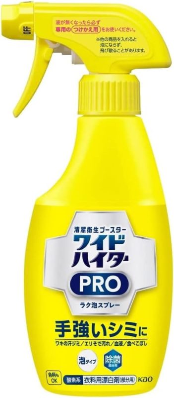 花王(Kao) ワイドハイター PRO ラク泡スプレー