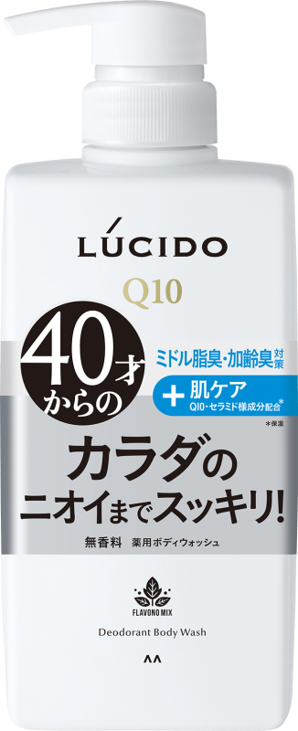 マンダム(mandom) ルシード 薬用デオドラントボディウォッシュ 医薬部外品
