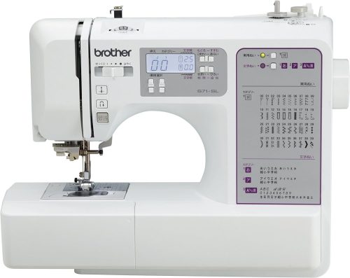 ブラザー(Brother) コンピューターミシン S71-SL 2015