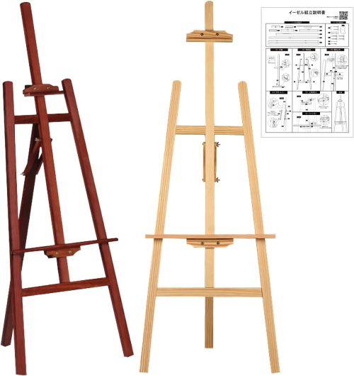 yohac 木製 デッサン イーゼル
