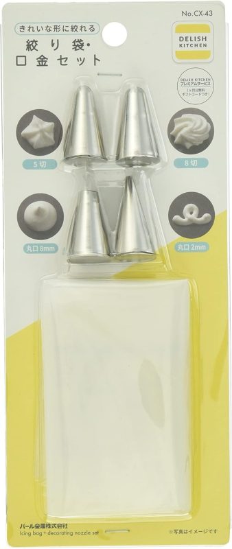 パール金属(PEARL METAL) DELISH KITCHEN 絞り袋2枚 口金セット CX-43