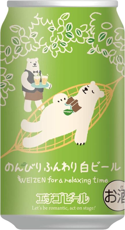 エチゴビール のんびりふんわり白ビール