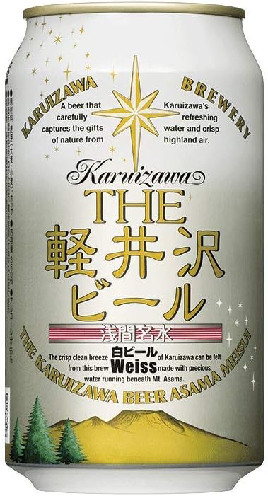 軽井沢ブルワリー THE軽井沢ビール 白ビール ヴァイス