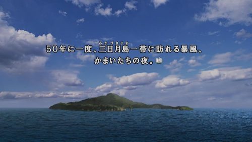 かまいたちの夜×3 - スパイク・チュンソフト