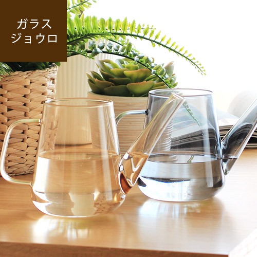 シャルロッテ(Charlotte) ガラス じょうろ