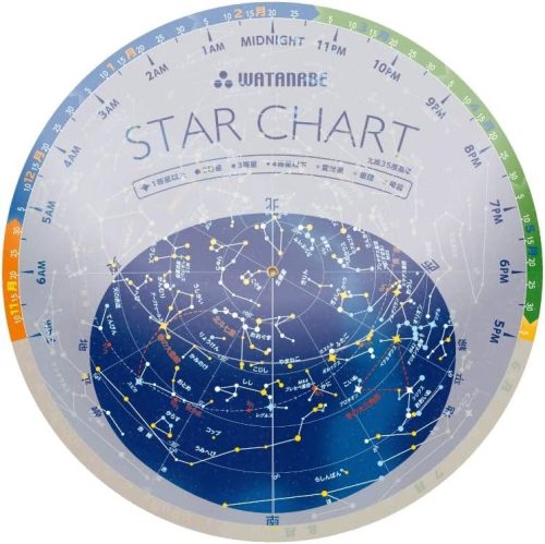 渡辺教具製作所 小型星座早見盤スターチャート No.1108