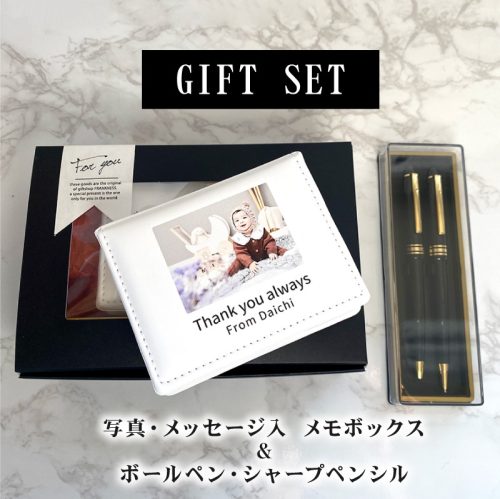 フランクネス メモボックス 2フェイスメモボックス